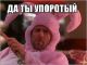 Без описания