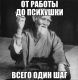 Без описания