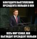 Без описания