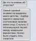 следующее фото