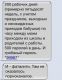 Вторая