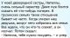 Без описания
