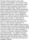 Без описания