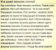 Без описания