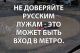 Без описания
