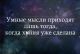 Без описания