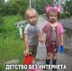 Без описания