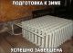 Без описания