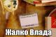 Без описания
