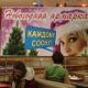 предыдушее фото