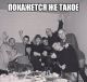 Без описания