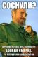 Без описания