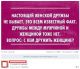 Без описания