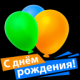 Без описания