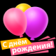 Без описания