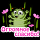 Без описания