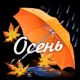 Без описания