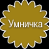 Без описания
