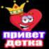 Без описания