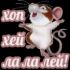 Без описания