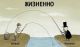 Без описания