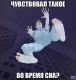 Без описания