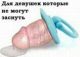 Без описания
