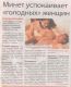 Без описания