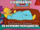 Без описания