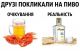 Без описания