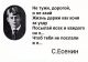 хорош тост)))))
