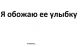 Без описания