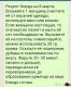 Без описания