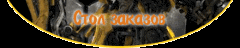 Без описания