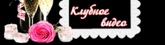 Без описания