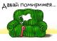 Без описания