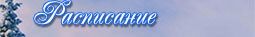 Без описания