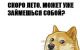 следующее фото