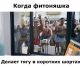 Без описания