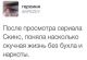 Без описания