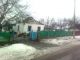 Центр