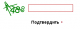 Без описания