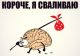 Без описания
