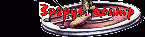 1423367419_5589.gif