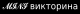 Без описания