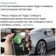 Без описания
