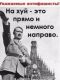 следующее фото