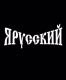 следующее фото