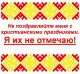Без описания