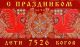 Без описания